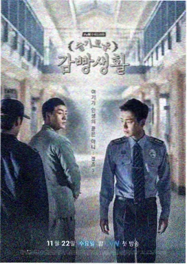 剧集幕后档案封面展示场记板与打光布置